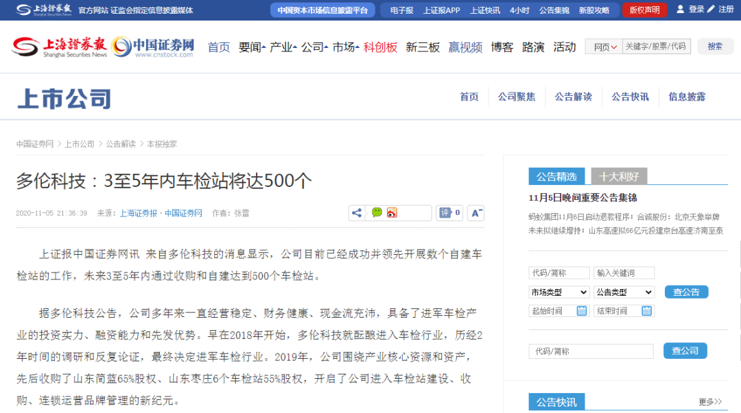 1605747894315207E5AD.png 1605747894315207E5AD.png