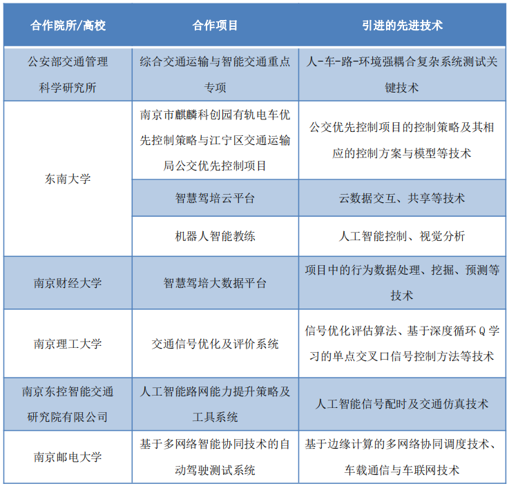 1608174843993603p90E.png 3.png